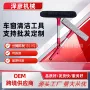 长柄清洁家用多色刮水器