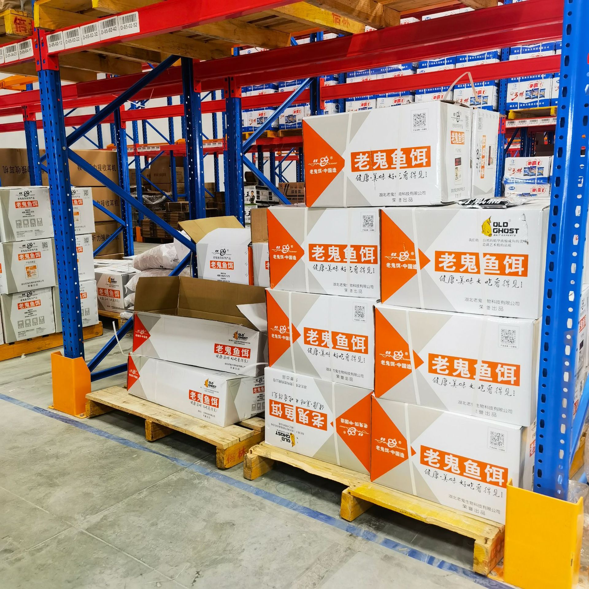 Cebo de pesca salvaje clásico de tres años, batalla de campo, carpa cruciana azul, ataque rápido, rey dragón, color de fruta, Tianxiang, cebo de carpa cruciana en verano