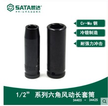 ����SATA����������� 1/2ϵ�����Ƿ綯����Ͳ 34403-34425