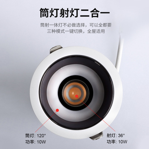 LED small hill anti-glare spotlight living room hotel wall washing narrow frame deep cup embedded ceiling spotlight wholesale