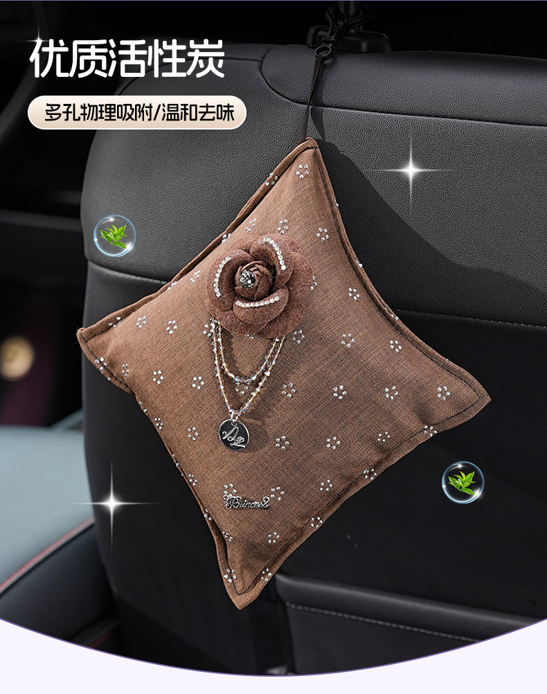 Camellia Car Bamboo Charcoal Bag for Odor Removal and Air Freshening, Car Activated Carbon Bag, High-end Car Decorative Ornament