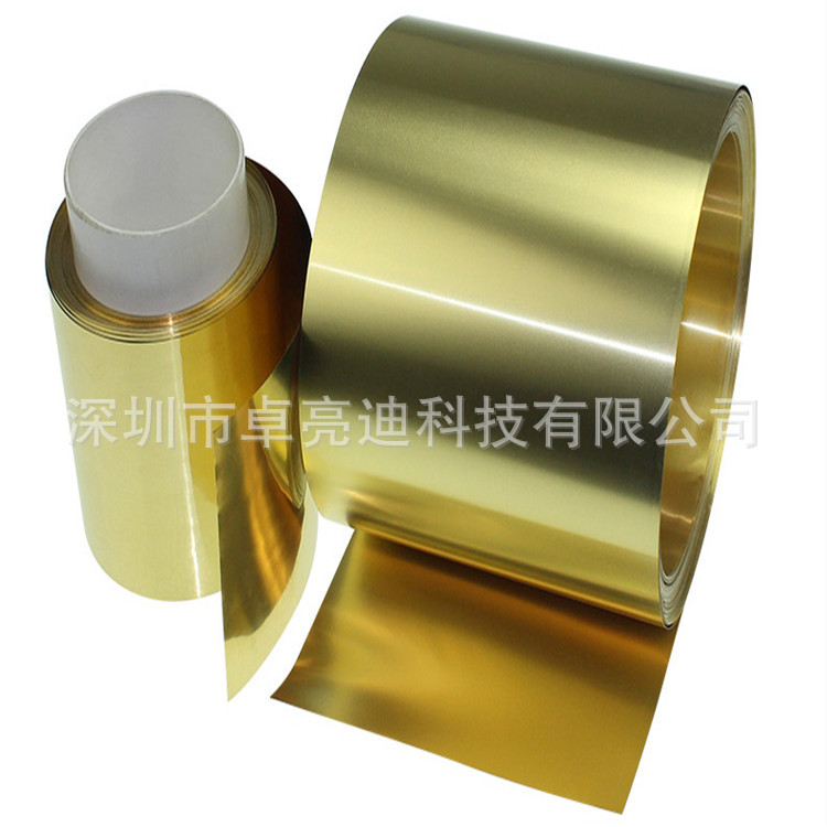 厂家直供0.05MMH65黄铜薄带，压延铜箔C2680。