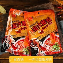 mݻ֭۸CmخaیʳC偰]