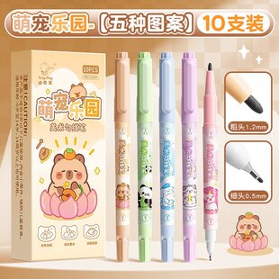 Kaba Bear 6364A Cute Pet Paradise Series Double-Ended Hook Line Pen High-Looking Student Key Marking Marker