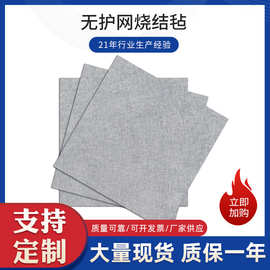 金属纤维烧结毡SS316L不锈钢毡精密过滤铁铬铝网厂家供应过滤器