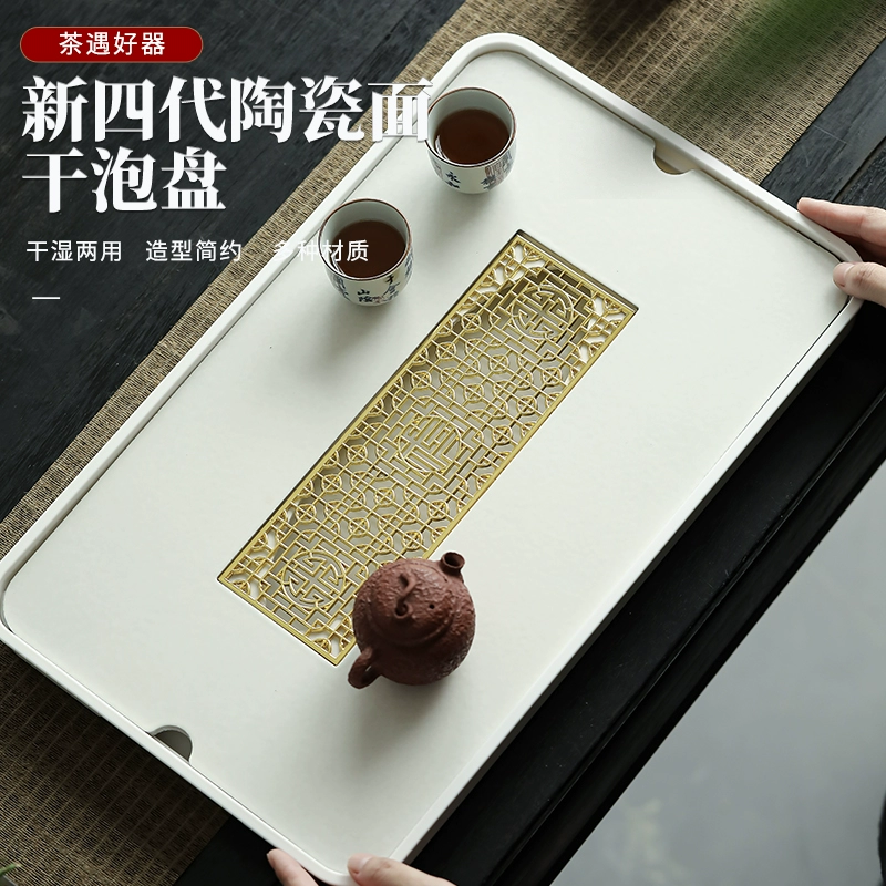 3S31 Ceramic Household Tea Tray 2024 New Tea Set Tray Small Model Light Luxury Dry Infusion Table Modern Tea Table Storage