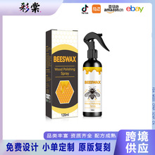 �羳 ��Ϟ���⇊�F��ľ�ķ���ľ�ذ咁���o���κ۷����F120ml