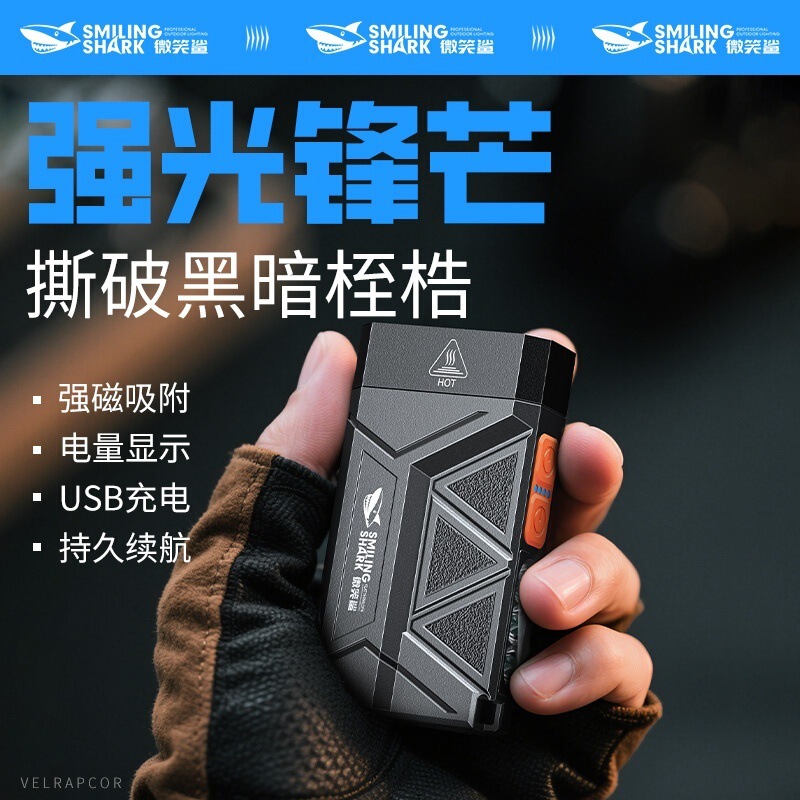 Multifunctional Dual-Light Long-Range Flashlight White, Yellow and Red Three-Light Flashlight Outdoor Portable Cob Side Light Flashlight Multi-Level Adjustment