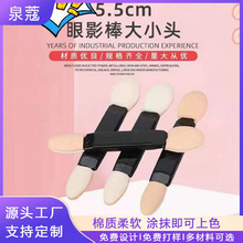 5.5cm˫ͷ�齺����Ӱ��������Ⱦ����ױһ������Ӱ��������Ⱦ����