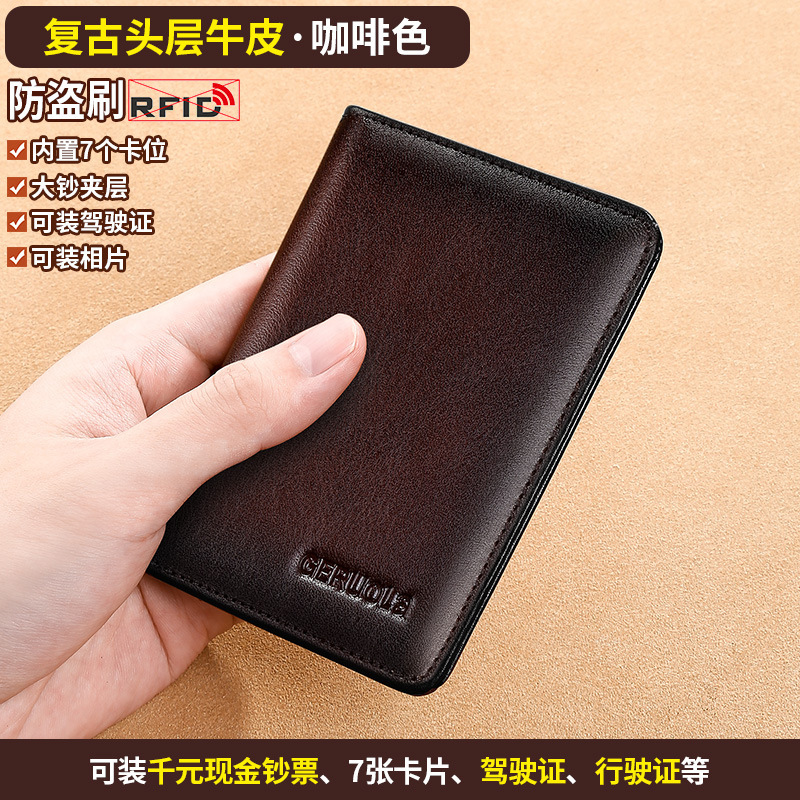 Cartera para hombre Cartera simple de cuero genuino Cartera corta de wallet para hombre Mini ultrafino para hombre transfronterizo