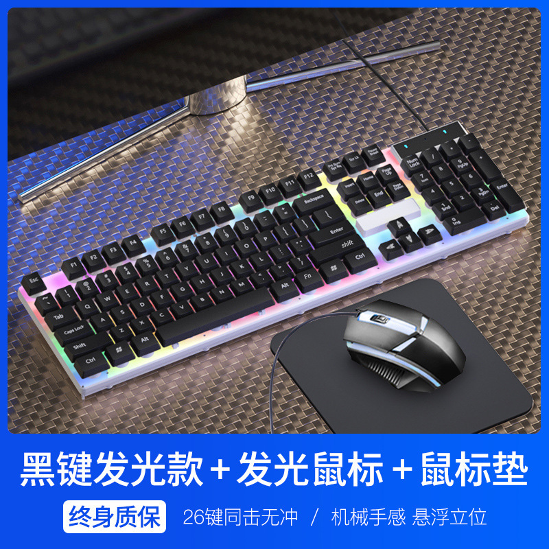 有線キーボードとマウスセット メカニカルな感触 デスクトップ ラップトップ オフィス ゲーム eスポーツ サイレント 高価値|undefined
