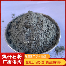 ���lú��ʯ�ۻ��������Ĵu���ӌ��ú��ʯ��325Ŀ�џ�ú��ʯ��