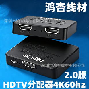 东莞市文芯电子科技有限公司