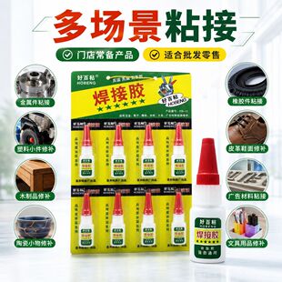 �ð�ճ���ӄ��zˮ���l 502 �����z��������ֹ�DIY����S��ֱ�N