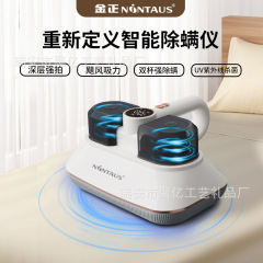 金正双杯無線手持ちダニ除去器家庭用大型吸引力携帯小型ダニ除去掃除機ダニ除去機