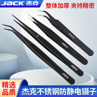 JACK�ܿ˲��P䓼����ֹ�����֎��������ӊA�Ӽ��^���^���þS��