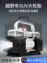 �轳�๦��SUV܇�d�����p�׸߉�����늄���܇��݆̥����12V