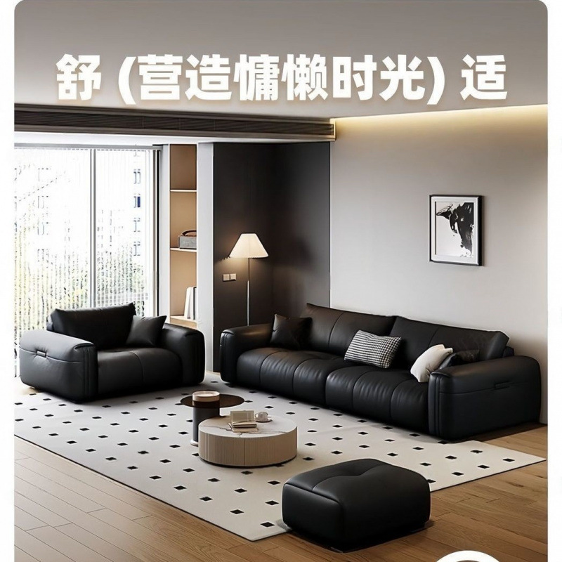 Italian-Style Modern Minimalist Retro Genuine Leather Sofa for Small Living Rooms, Black Top-Grain Leather Straight Row