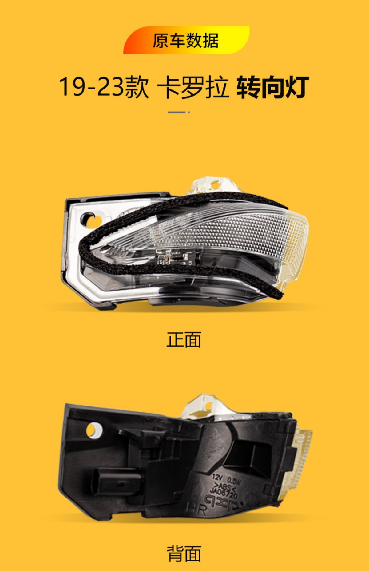 Suitable for 19 23 Corolla Rearview Mirror Housing Corolla Reflector Cover Turn Signal Base Lower Shell