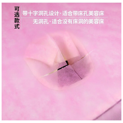 Disposable beauty bed sheets factory direct sales disposable non-woven sheets roll massage bed sheets roll 50 sheets/roll