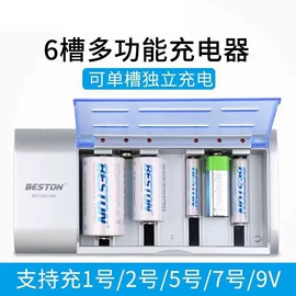 墙壁插座;墙壁开关;接线插座