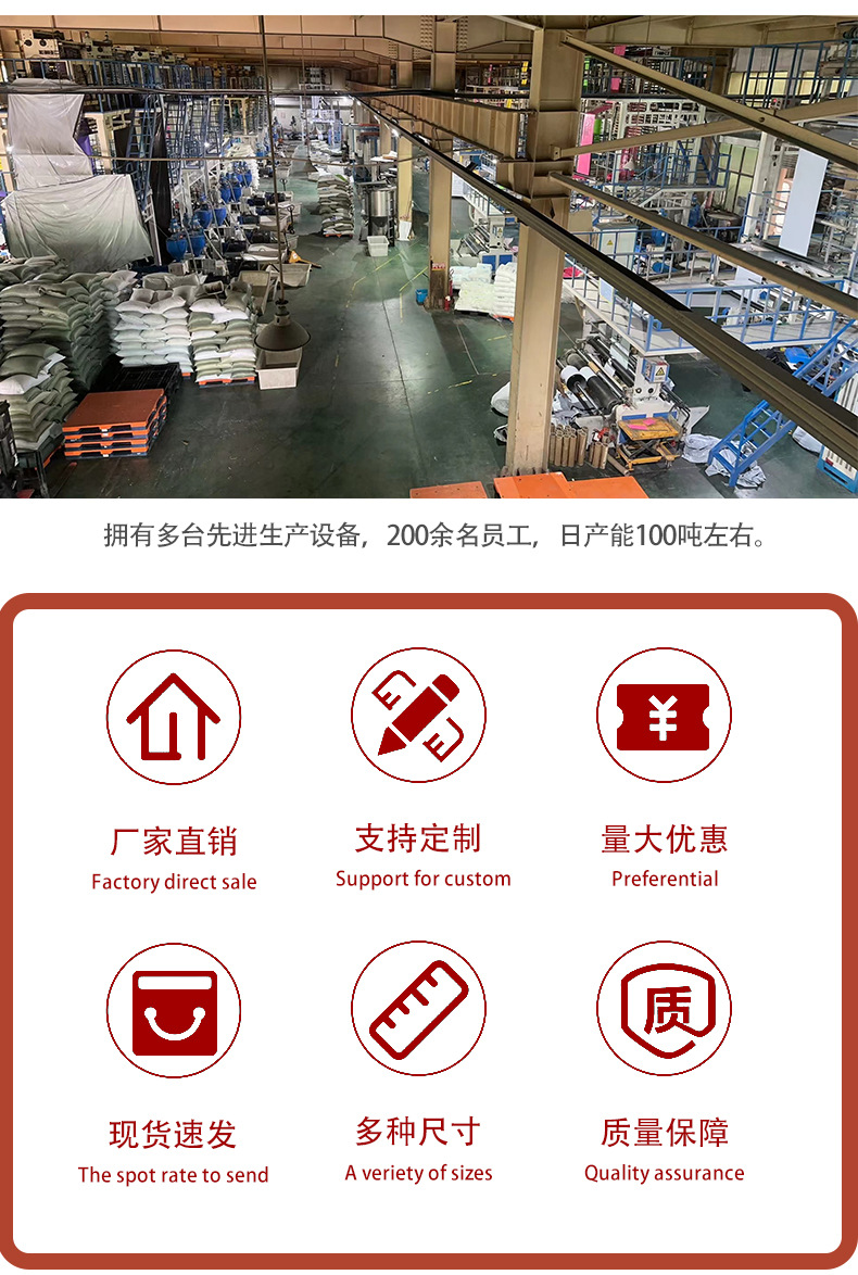 快递袋详情页_03