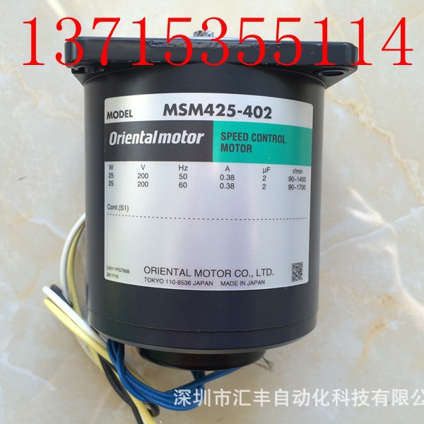 代理OM东方马达 MSM425-402 MSM425-411 001 002 011 012 401 412