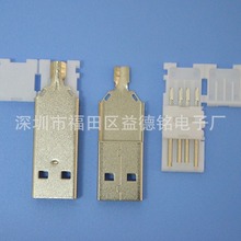 A�� �ۯBʽ USB 2.0 4Pin �������^ һ�wʽ ���L�w ���z �ۯB���^