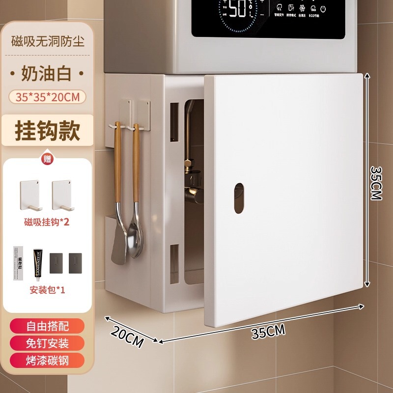 燃气遮挡罩磁吸可开门热水器厨房管道装饰遮丑置物架洞洞板壁挂炉|undefined