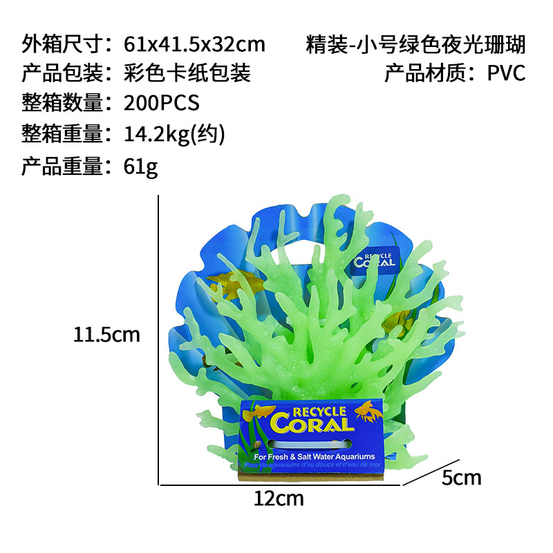 Coral transfronterizo dedicado al paisajismo de acuarios, acuario de simulación de acuario, acuario, peces falsos, tanque de agua de mar, coral blando, secado duro