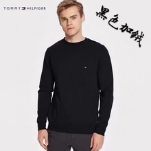 2023冬季新款TOMMY汤米加绒卫衣时尚休闲摇粒绒圆领保暖打底衫