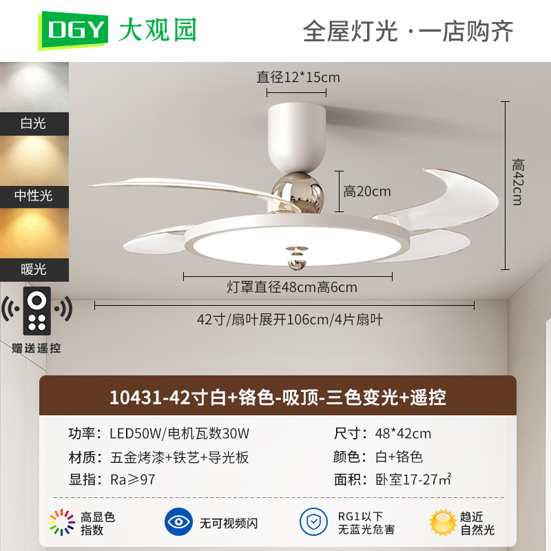 Ventilador de techo invisible con luz, estilo vintage color crema, nuevo modelo 2026, ventilador de techo integrado con luz para comedor, dormitorio, sala de estar, 412L. image 13