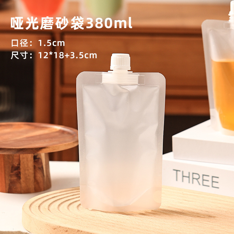 フロスト透明吸口袋厚手自立分注飲料ジュースナット粉スープ液体食品級印刷図|undefined