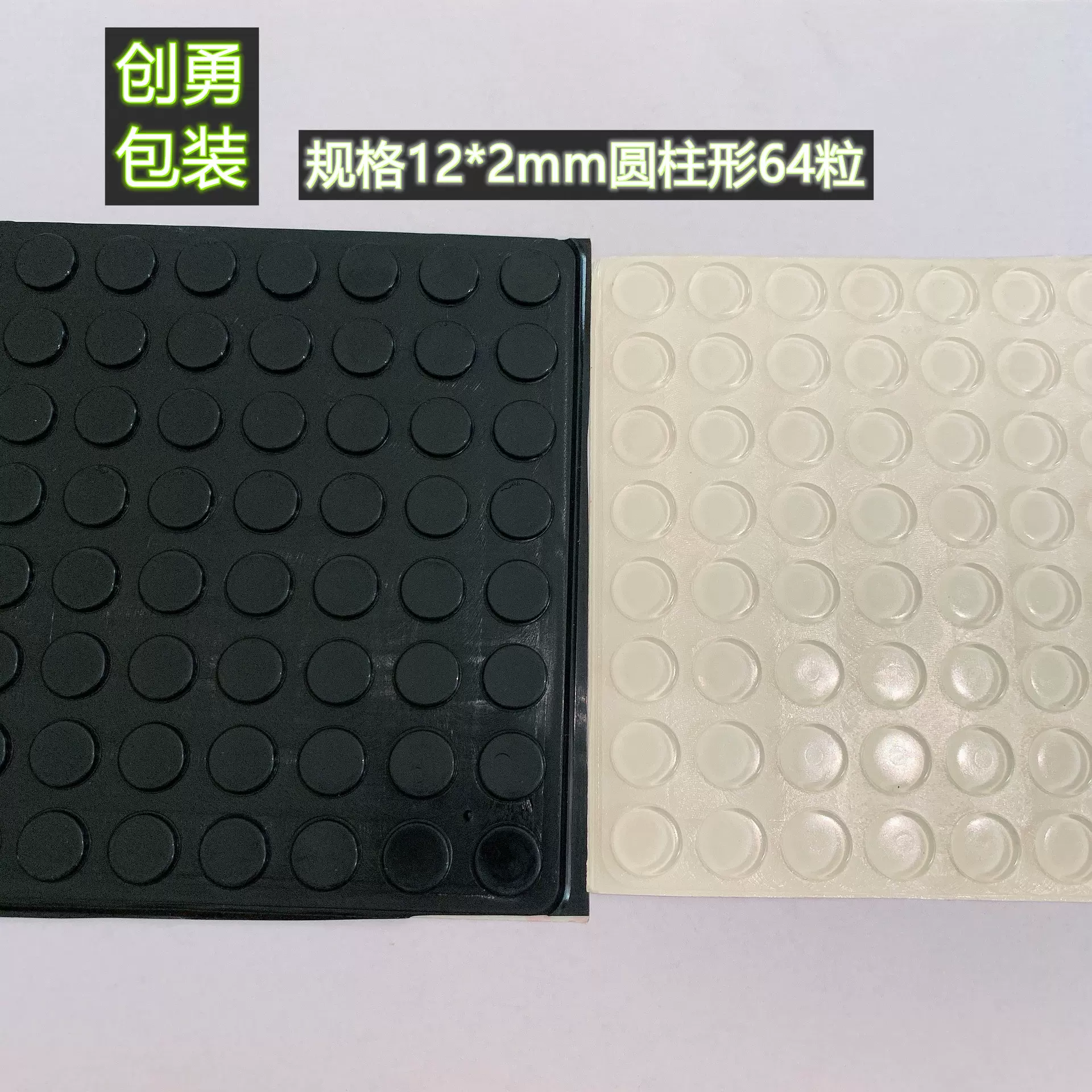 透明硅胶脚垫静音贴家具桌椅防滑减震垫片自粘黑色防撞粒音箱胶垫