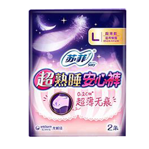 Sophie's safety pants, safety pants, L size, 2 pieces, 85cm-105cm, menstrual period night towel