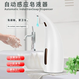 皂液器;电动皂液器;醒酒器