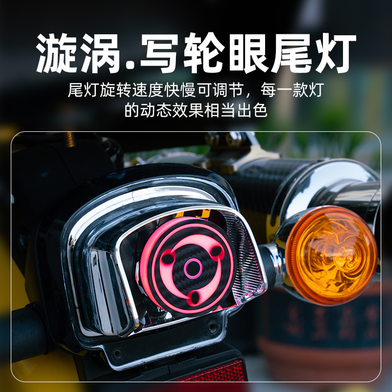 Motorcycle brake light fire shadow writing eyes rotating colorful flash tail light auxiliary brake bulb modification accessories Motorcycle brake light fire shadow writing eyes rotating colorful flash tail light auxiliary brake bulb modification accessories