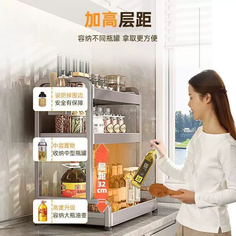 厨房调料架家用多层台面窄小调味品置物架多功能油盐酱醋收纳架