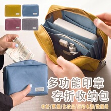 尼龙棉布存折包理财数码收纳袋化妆包票据证件印章包