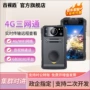 高清集群远程续航记录仪