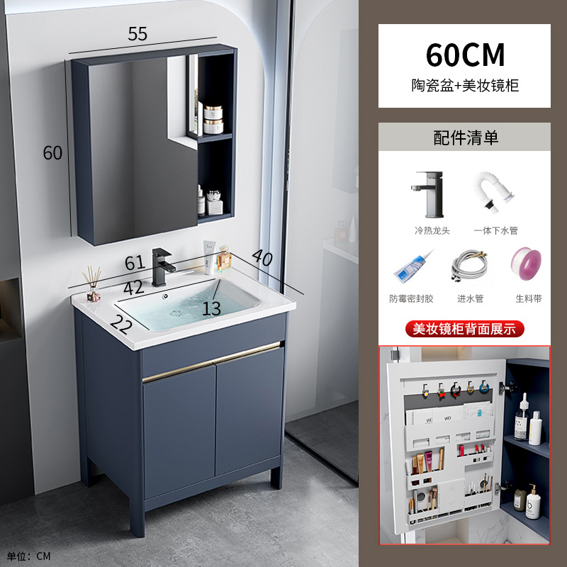 Hotel espacio gabinete de baño de aluminio combinado lavabo cerámica lavabo gabinete lavabo mesa de lavado transfronteriza