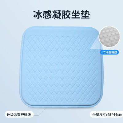 Car Seat Cushion Summer Honeycomb Gel Ice Silk Four-Season Universal Office Seat Cushion Silicone Breathable Cooling Pad Truck (Cool pad) - blue-single-cushion-ice-jelly-gel-general
