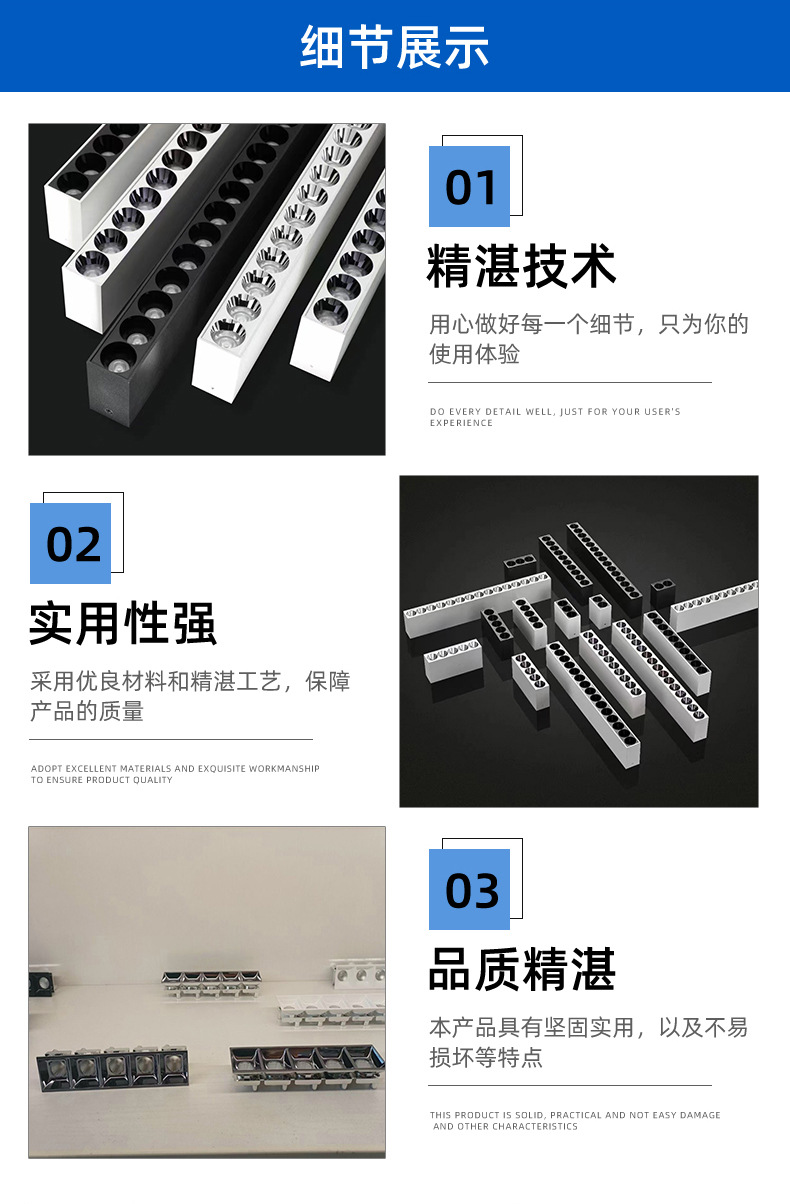 详情页3_03