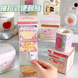 礼品卡;贺卡;创意贴纸