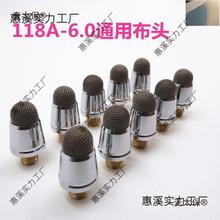 觸屏筆導電硅膠筆頭布頭麥頭希沃W3太保觸控筆替換W217筆頭SW纖維