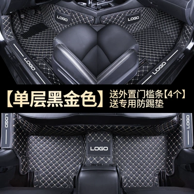 Suitable for 2023 Dongfeng Nissan | Ayaqaltılar (Kovriklər) - upgraded-single-layer-black-gold