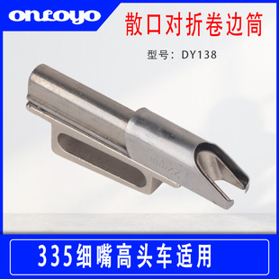 �m��335������^܇ɢ�چΰ���Ͳ���۾�߅Ͳ�p�x�C���ͬDY138��Ͳ