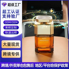 车载充气床;头枕;车用香水香薰