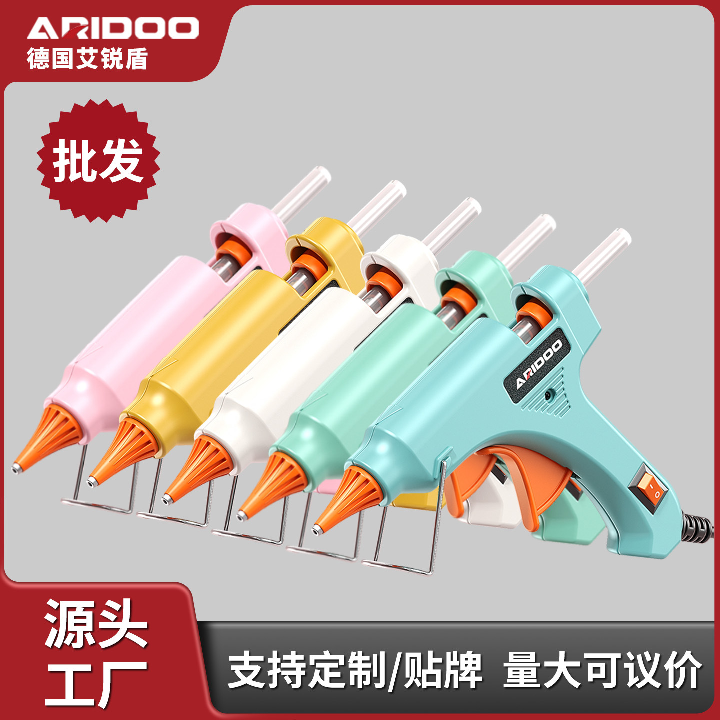批发儿童热熔胶枪手工制作胶条热融胶棒7mm电胶抢小型高粘热溶枪