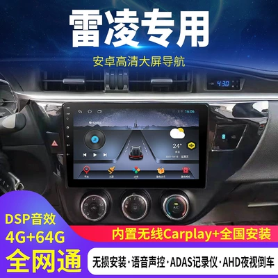 Suitable for Toyota 14 15: Naviqasiyalı ağıllı güzgülər